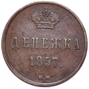 Zabór rosyjski, Aleksander II, dienieżka 1857 BM, Warszawa