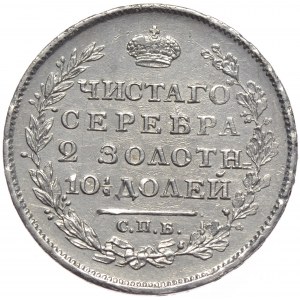 Rosja, Aleksander I, połtina 1814/3 СПБ MФ, Petersburg, nienotowana przebitka daty