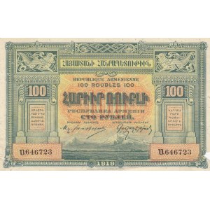 Armenia, 100 Rubles, 1919, POOR, p31
