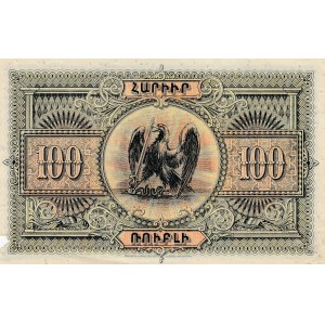 Armenia, 100 Rubles, 1919, POOR, p31