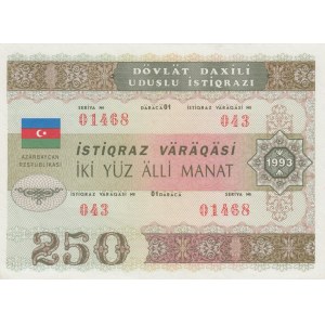 Azerbaijan, 250 Manat, 1993, UNC (-), p13A, Government Bond