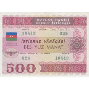 Azerbaijan, 500 Manat, 1993, AUNC(-), p13B, Government Bond