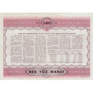 Azerbaijan, 500 Manat, 1993, AUNC(-), p13B, Government Bond