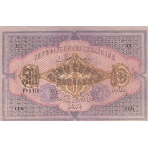 Azerbaijan, 500 Rubles, 1920, XF (+), p7