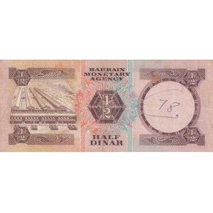 Bahrain, 1/2 Dinar, 1973, FINE, p7