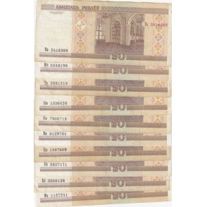Belarus, 20 Rubles, 2000,  p24 , Total 10 banknotes