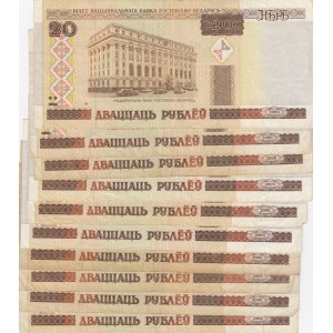 Belarus, 20 Rubles, 2000,  p24, Total 10 banknotes