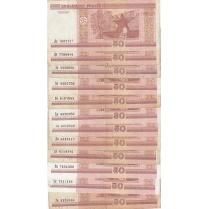 Belarus, 50 Rubles (51), 2000, Different conditions between VF and FINE, p25