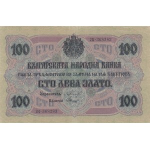 Bulgaria, 100 Leva Zlato, 1916, VF, p20b