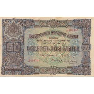 Bulgaria, 50 Leva, 1917, VF (+), p24
