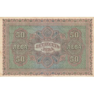 Bulgaria, 50 Leva, 1917, VF (+), p24