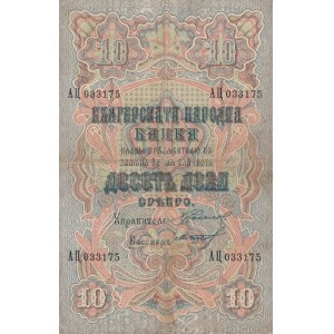 Bulgaria, 10 Leva Srebro, 1907, VF, p3e