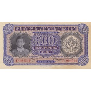 Bulgaria, 500 Leva, 1943, UNC (-), p66a