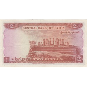 Ceylon, 5 Rupees, 1952, XF, p51a