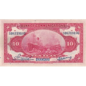 China, 10 Yuan, 1914, UNC (-), p118o