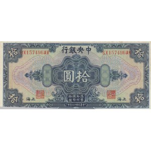China, 10 Dollars, 1928, AUNC(-), p197e