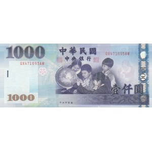 China, 1000 Yüan, 2005, UNC, p1997