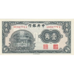 China, 10 Cents, 1931, UNC, p202
