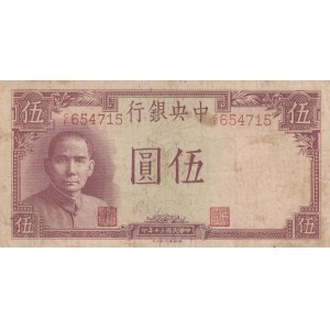 China, 5 Yuan, 1941, VF, p235