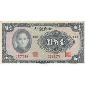 China, 100 Yuan, 1941, AUNC, p243a