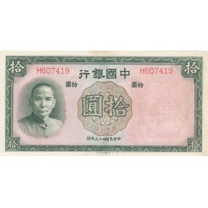 China, 10 Yuan, 1937, XF, p81