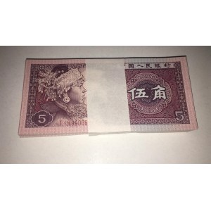China, 5 Jiao, 1980, UNC, p883b, BUNDLE