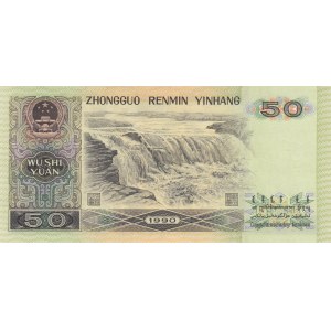China, 50 Yuan, 1990, UNC, p888b