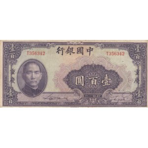 China, 100 Yuan, 1940, FINE, p88b