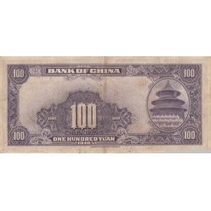 China, 100 Yuan, 1940, FINE, p88b
