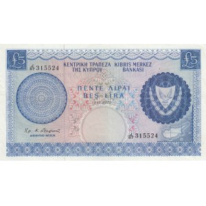 Cyprus, 5 Pounds, 1972, VF (+), p44b