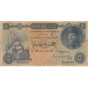Egypt, 5 Pounds, 1946, POOR, p25a