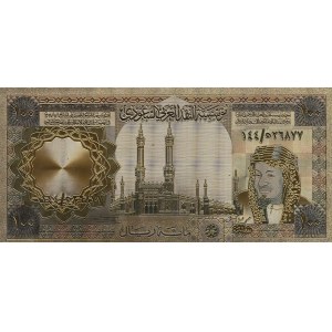 Saudi Arabia, 100 Riyals,  UNC,