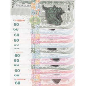 Fantasy Banknotes, 60 xxx,  UNC,  Total 12 banknotes