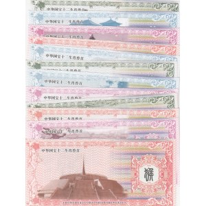 Fantasy Banknotes, 60 xxx,  UNC,  Total 12 banknotes