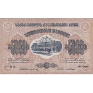 Georgia, 5000 Rubles, 1921, VF, p15