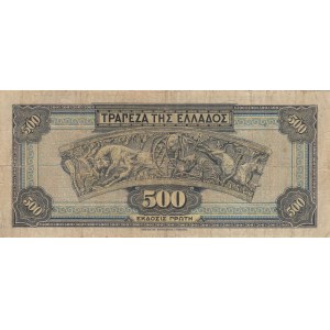 Greece, 500 Drachmai, 1932, FINE, p102a
