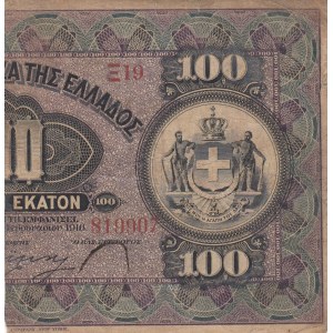 Greece,  100 Drahmı, 1916, FINE, p53