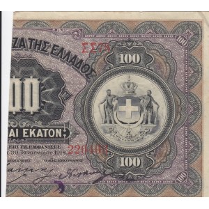 Greece, 100 Drachmai, 1918, XF, p55