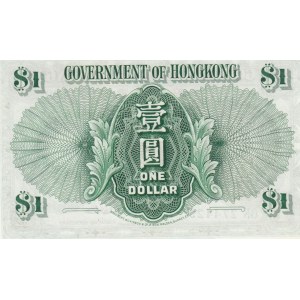 Hong Kong, 1 Dollars, 1959, UNC, p324Ab