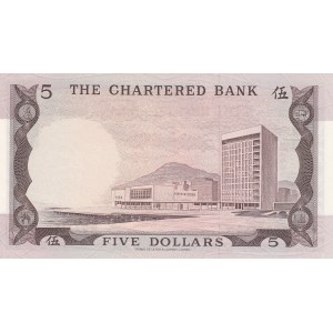 Hong Kong, 5 Dollars, 1975, UNC (-), p73b