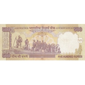 India, 500 Rupees, 2009, AUNC, p99