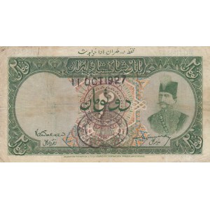 Iran, 2 Tomans, 1924/32, FINE, p12