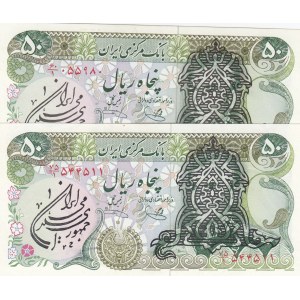 Iran, 50 Rials , 1974/1979, UNC, p123b, (Total 2 banknotes)