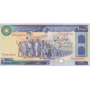 Iran, 10.000 Rials, 1981, UNC, p134c