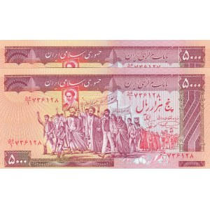 Iran, 5.000 Rials , 1982/1985, UNC, p139, (Total 2 consecutive banknotes)