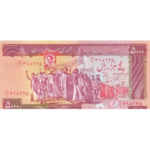 Iran, 5000 Rials, 1983/1993, UNC, p139a