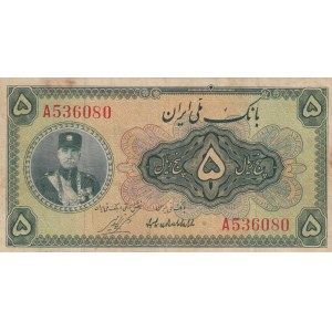 Iran, 5 Rials, 1932, VF (-), p18