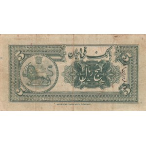 Iran, 5 Rials, 1932, VF (-), p18