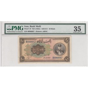 Iran, 10 Rials, 1932, VF, p19