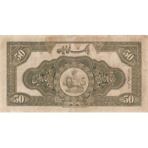 Iran, 50 Rials, 1932, VF, p21a